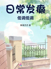 Everyday Epilepsy, Low-key and Low-key