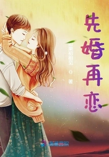 Marry First, Fall in Love Later