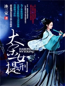 A Woman from the Song Dynasty Was Sentenced to Death