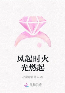 When the Wind Blows, the Fire Ignites