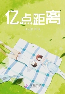 100 Million Points Distance