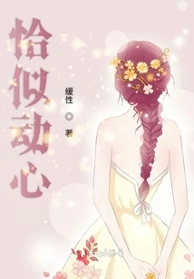 Rendering is Very Touching to You