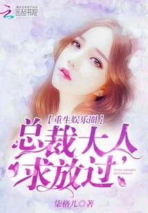 The National Queen Returns