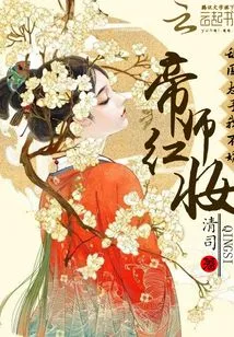 A Generation of Imperial Masters Conquered the Country