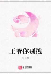 Your Majesty, Don't Pull Me