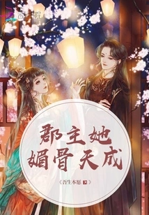 Just Because Your Heart is Like My Heart