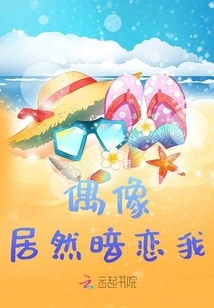 Step into the Stars and Look up to You