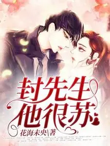 Mr. Feng, He is Very Su