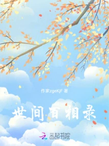 A Record of Hundreds of Pictures in the World