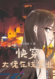 Kuaipuan: the Boss is Doing Business Online