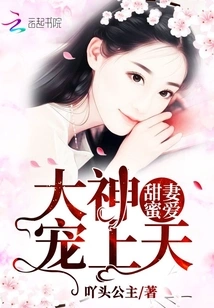 Sweet Wife and Sweet Love: God, Please Love Me!