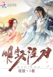 Mingyue Tianya Knife