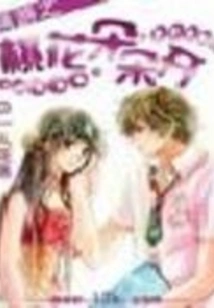 Peach Blossoms Bloom in Online Games