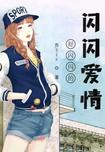 Shu Sparkling Sparkling Love