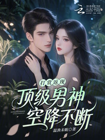 Rewards and Cashback, Top Male Idols Continue to Appear in the Sky