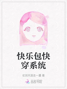 Happy Bag Quick Wearing System