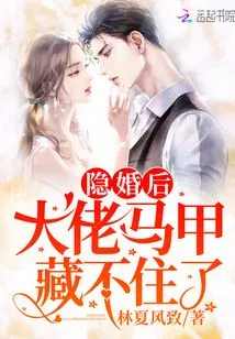 After the Secret Marriage, the Boss Can No Longer Hide His Vest