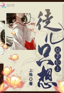 My Disciple Just Wants to Do the Following: