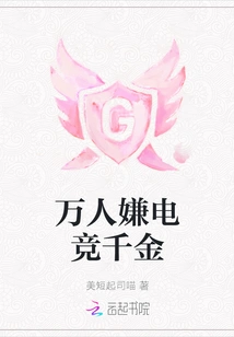 Thousands of People Think E-sports is Worth a Lot of Money