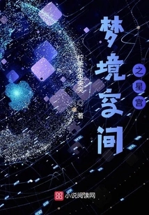 Dream Space Star Palace