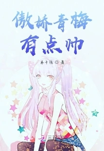 Just Like the Scorching Sun Entering My Arms