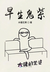 Early Birth Ghost Purple