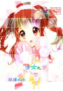 I Would Like to Ask You to Tell Me Your Name