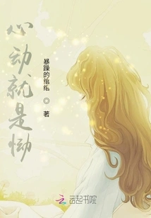 Heartbeat is Mourning