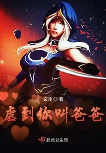 I Tortured You Until I Called You Daddy