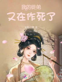 My Apprentice is Seeking Death Again