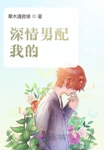 Affectionate Man Matches Me