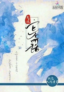 It's Luck That It's Disobedient