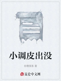 Little Naughty Haunts