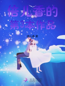 Traveling Through the 70s: Forensic Doctor's Jade Pendant Space Counterattack