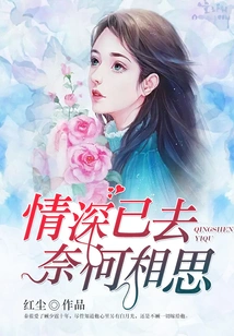 The Deep Love is Gone, but There is No Way to Miss Lovesickness