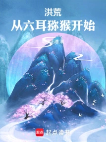 Prehistoric Times: Starting from the Six-eared Macaque