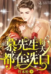 Mr. Mu is Cleaning up Every Day