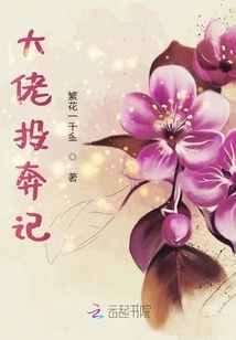 The Story of the Escape of the Boss