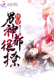 Autobiography of a Immortal Scum