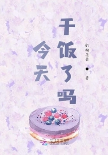 Have You Cooked Today?