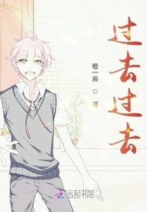 Will Mr. N See You Again?