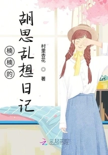 Nannan's Diary of Random Thoughts