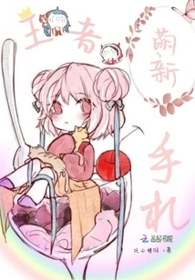 The King's Meng Beginner's Notes