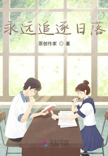 Chasing the Sunset Forever