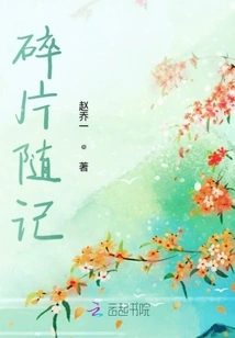 Notes on the Fragments