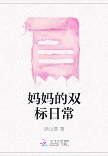 Mom's Daily Double Standards