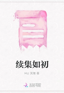 The Sequel is as Good as Ever