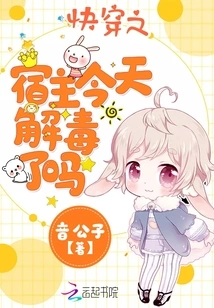 Has the Host of Quick Travel Detoxified Today?