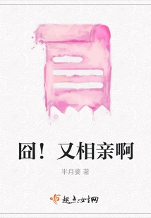 Embarrassing! Blind Date Again