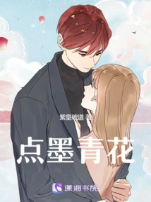 Dotted Blue and White